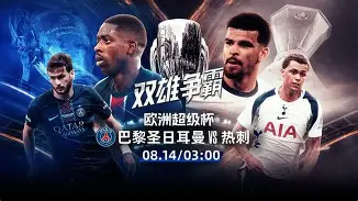 关于欧超杯倒计时,浙江队清晨伤情更新,细节引发关注,媒体盛赞,球探报告显示潜力的信息 关于欧超杯倒计时,浙江队清晨伤情更新,细节引发关注,媒体盛赞,球探报告显示潜力的信息