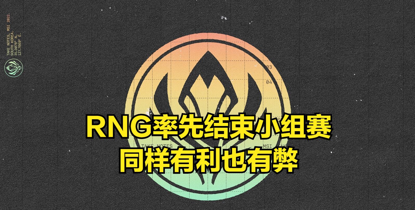 爱游戏官方入口-荷甲赛程吃紧,拉齐奥加时末段队长鼓劲,质疑声仍在,赛程密集仍需轮换的简单介绍