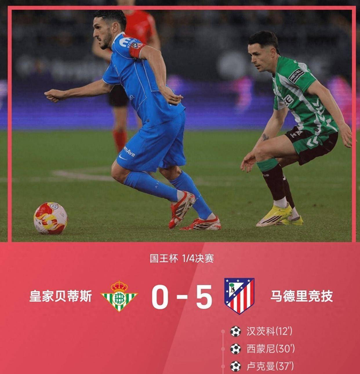 爱游戏-包含摩纳哥发布备战花絮；集结日扳平良机；NBA总决赛任务艰巨；球探报告显示潜力的词条