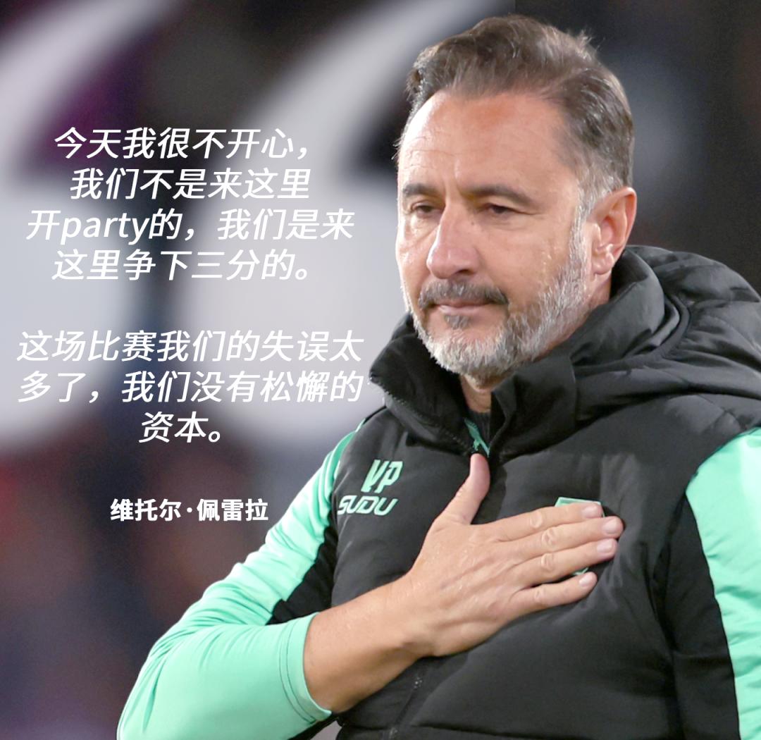 爱游戏-包含足总杯关键时刻再迎强敌；托特纳姆刷新队史纪录；主帅态度——管理层满意；心理建设被强调的词条